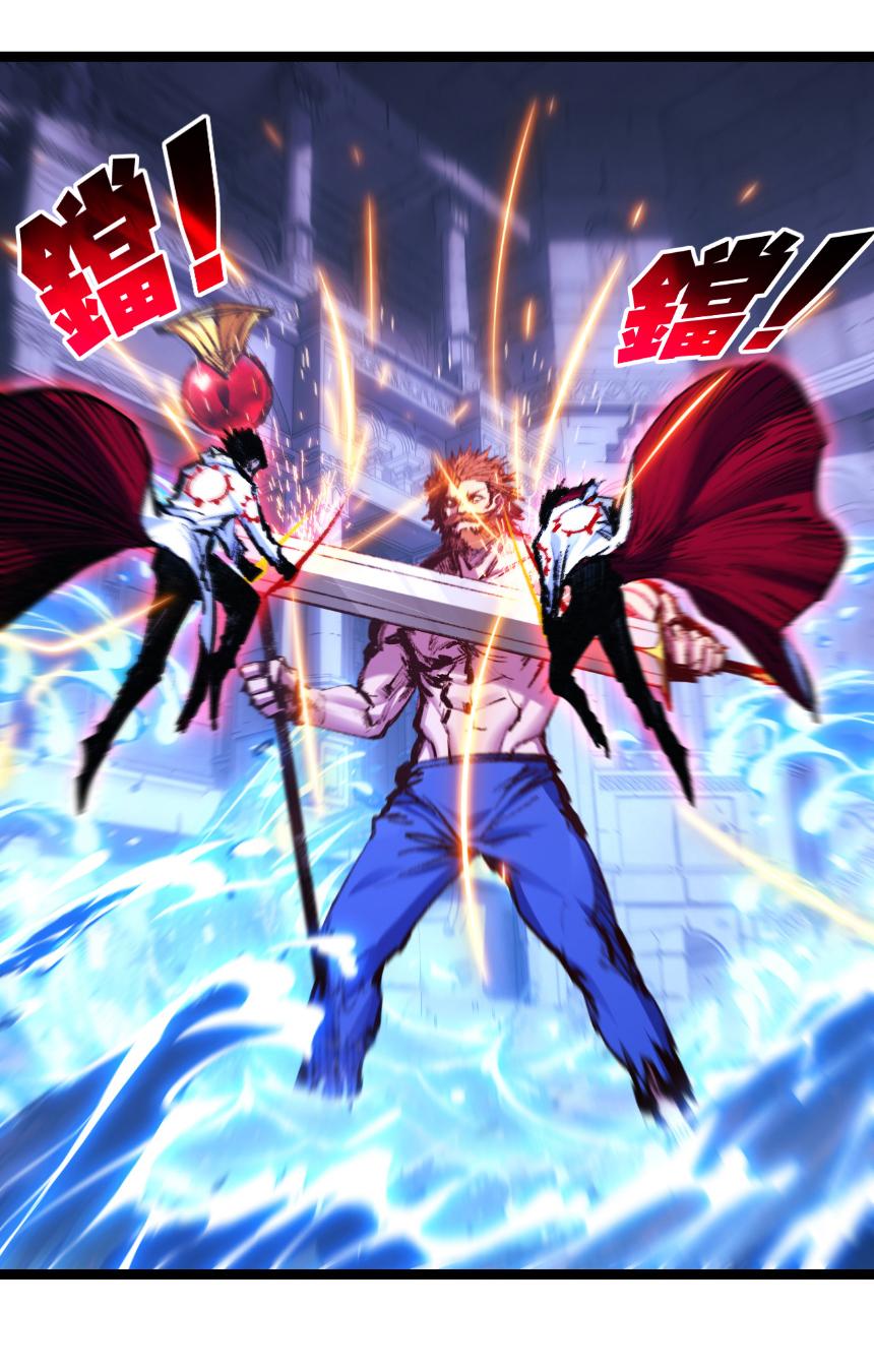 Moon Slayer ตอนที่ 58 แปลไทยแปลไทย รูปที่ 22