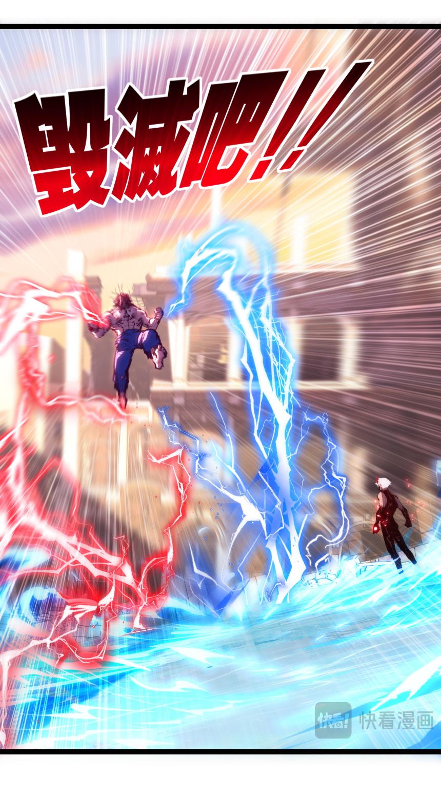 Moon Slayer ตอนที่ 63 แปลไทยแปลไทย รูปที่ 25