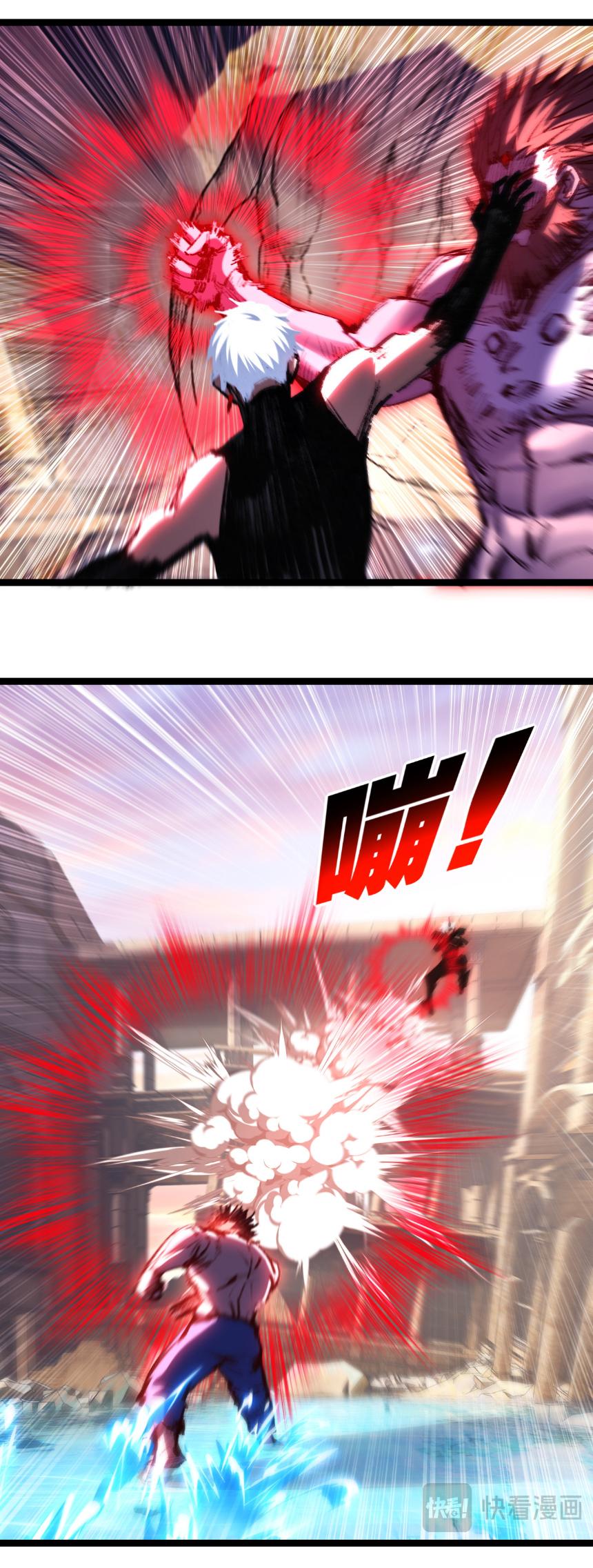 Moon Slayer ตอนที่ 63 แปลไทยแปลไทย รูปที่ 8