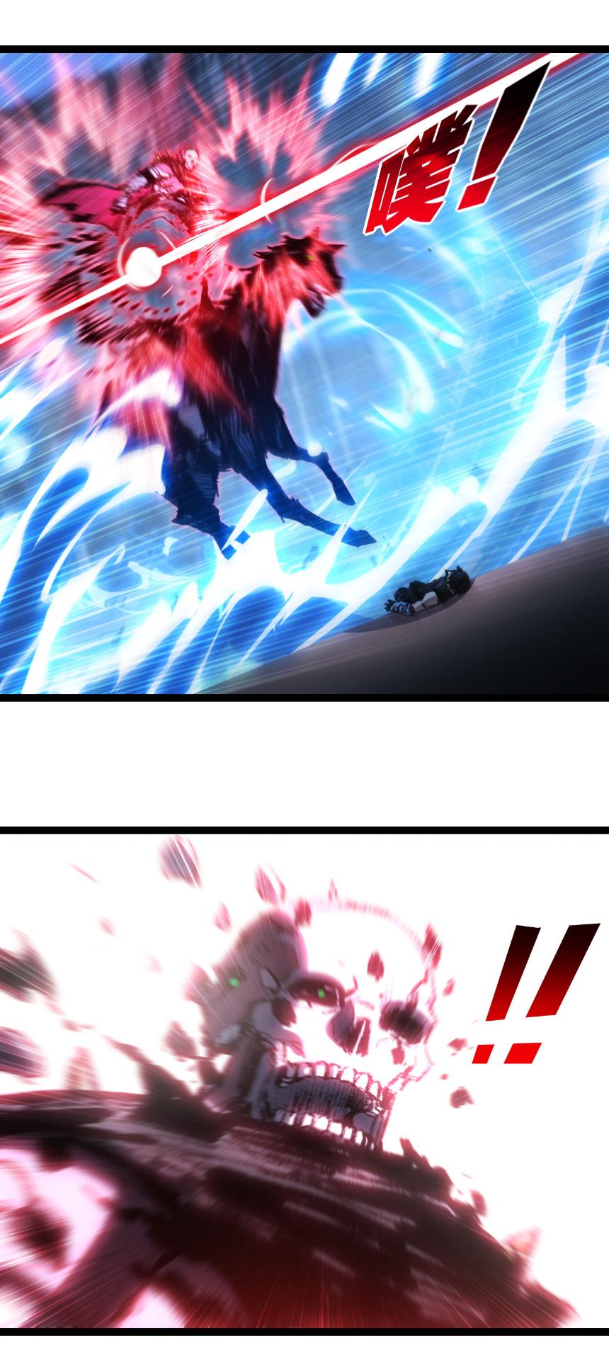 Moon Slayer ตอนที่ 67 แปลไทยแปลไทย รูปที่ 25