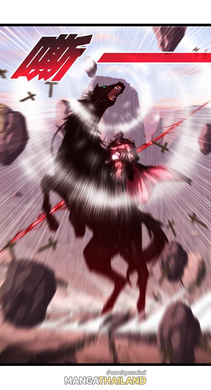 Moon Slayer ตอนที่ 67 แปลไทยแปลไทย รูปที่ 6