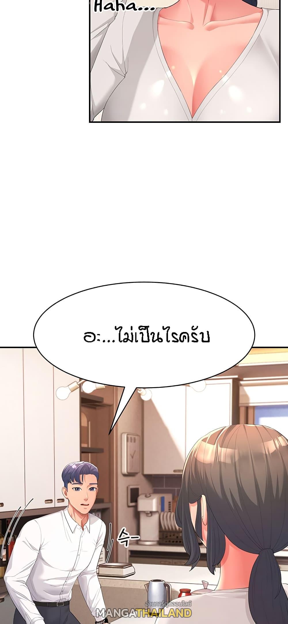 Mother-in-Law Bends To My Will ตอนที่ 1 แปลไทย รูปที่ 61