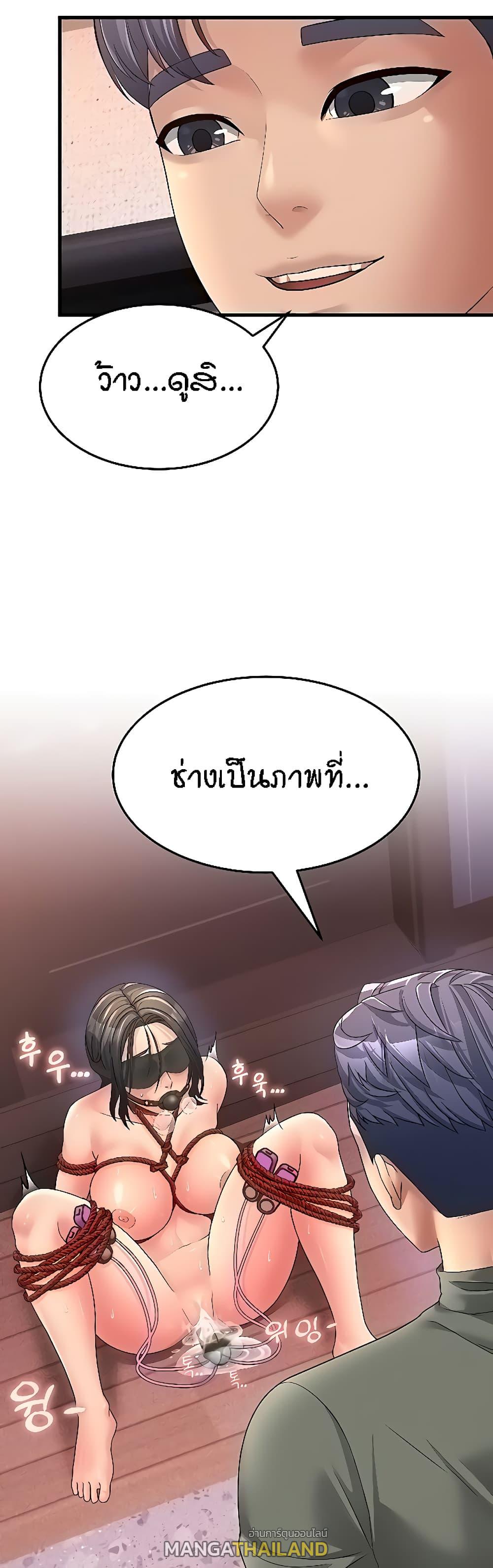 Mother-in-Law Bends To My Will ตอนที่ 6 แปลไทย รูปที่ 54