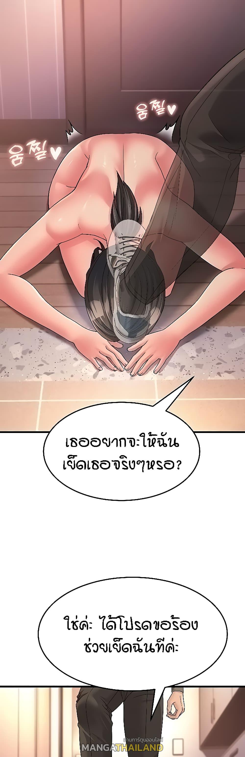 Mother-in-Law Bends To My Will ตอนที่ 7 แปลไทย รูปที่ 10