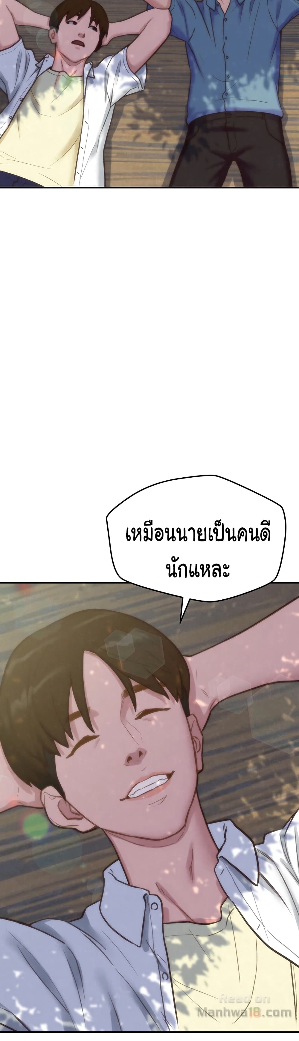 My Baby Girl ตอนที่ 1 แปลไทย รูปที่ 27