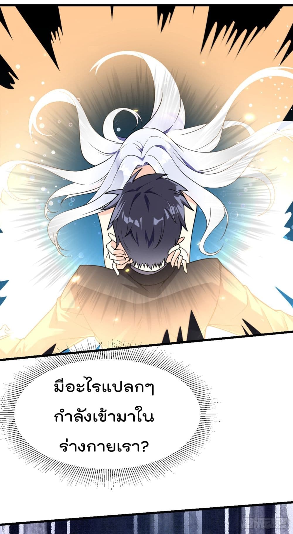 My Devil Girls Harem ตอนที่ 1 แปลไทย รูปที่ 62