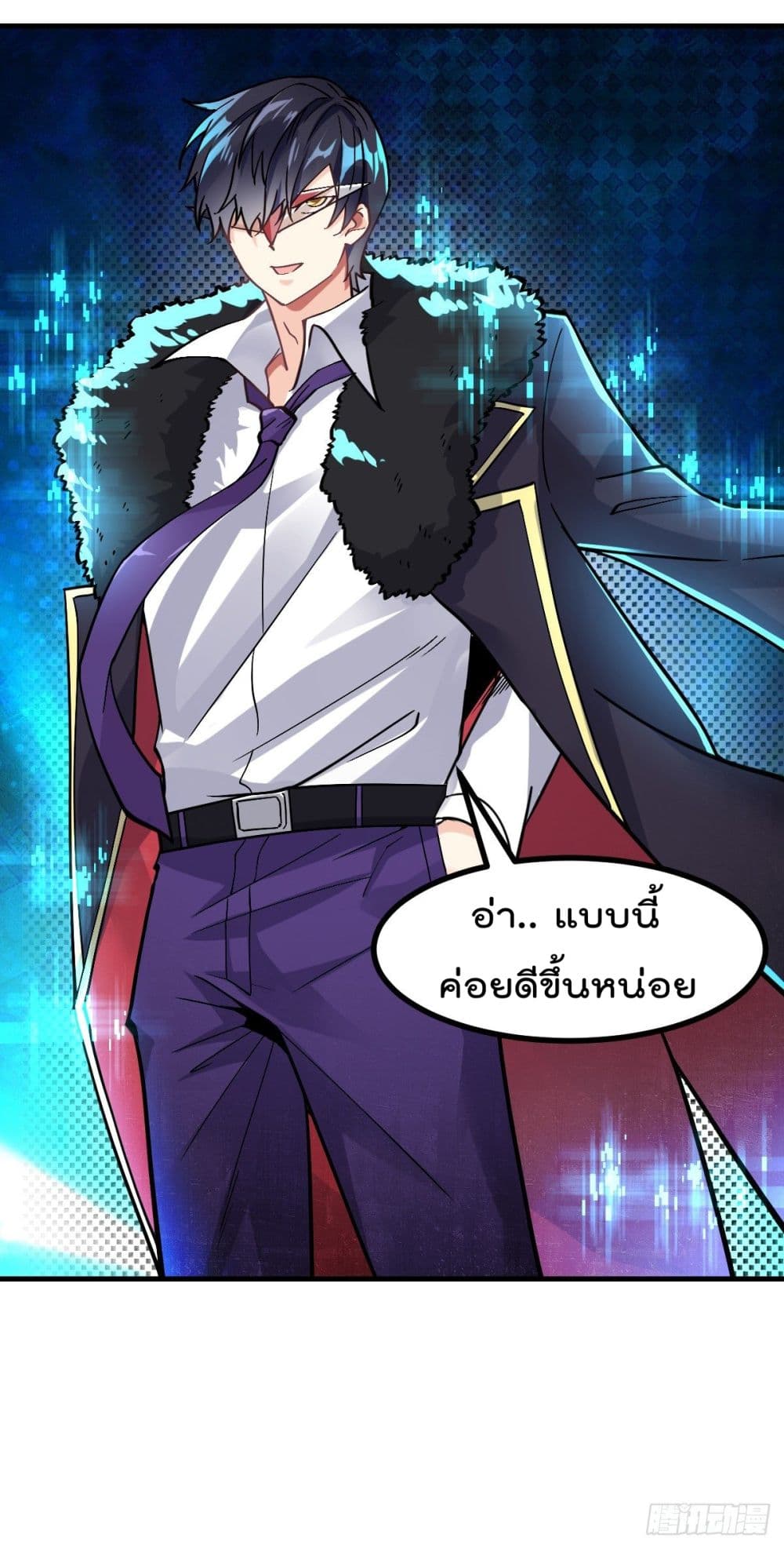 My Devil Girls Harem ตอนที่ 5 แปลไทย รูปที่ 11