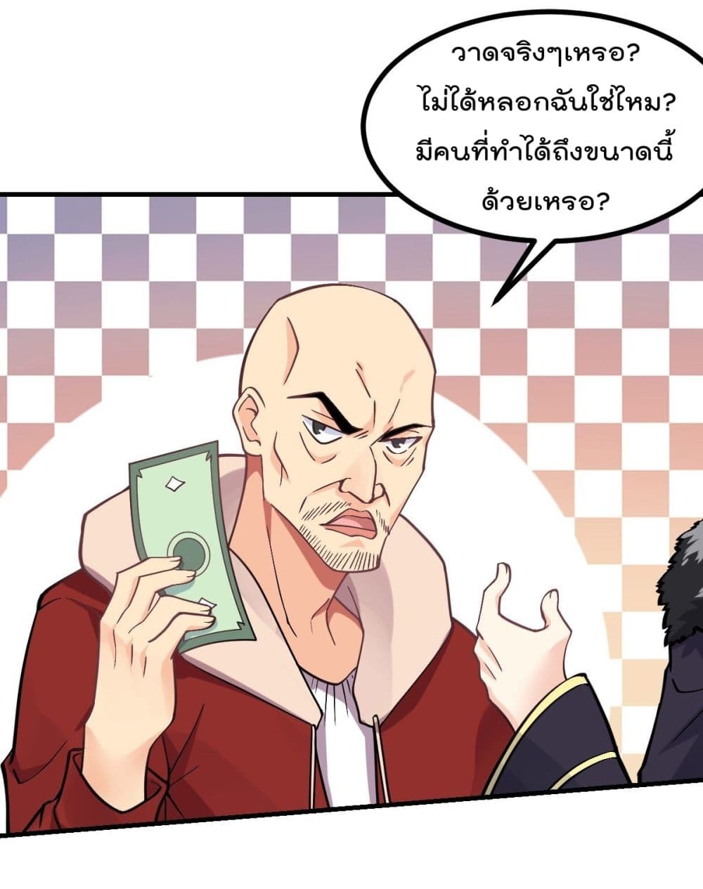 My Devil Girls Harem ตอนที่ 5 แปลไทย รูปที่ 19