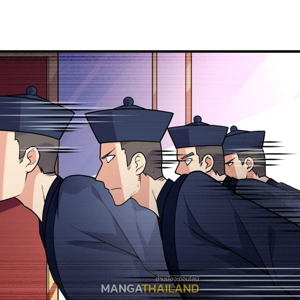 My Devil Girls Harem ตอนที่ 51 แปลไทย รูปที่ 2