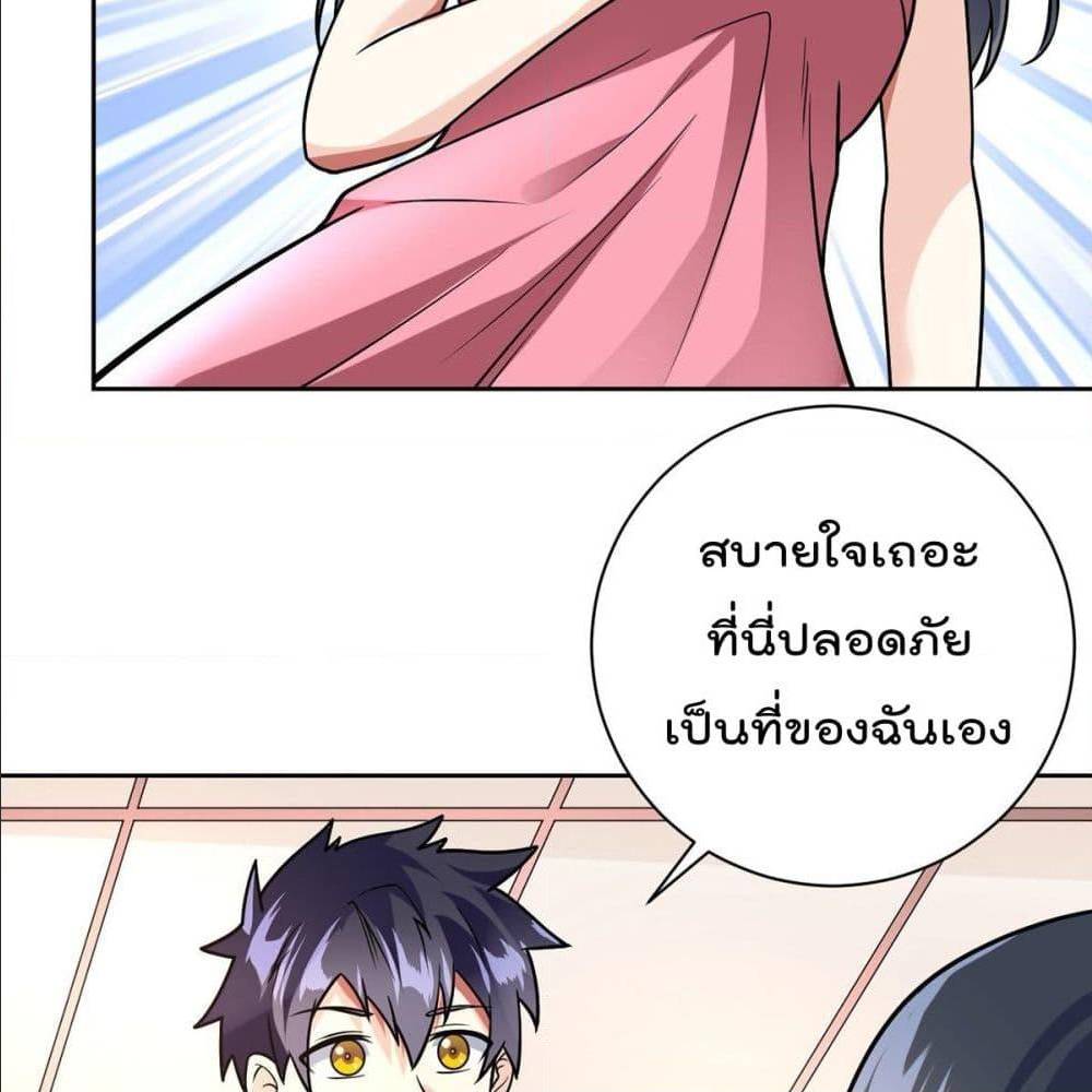 My Devil Girls Harem ตอนที่ 53 แปลไทย รูปที่ 25