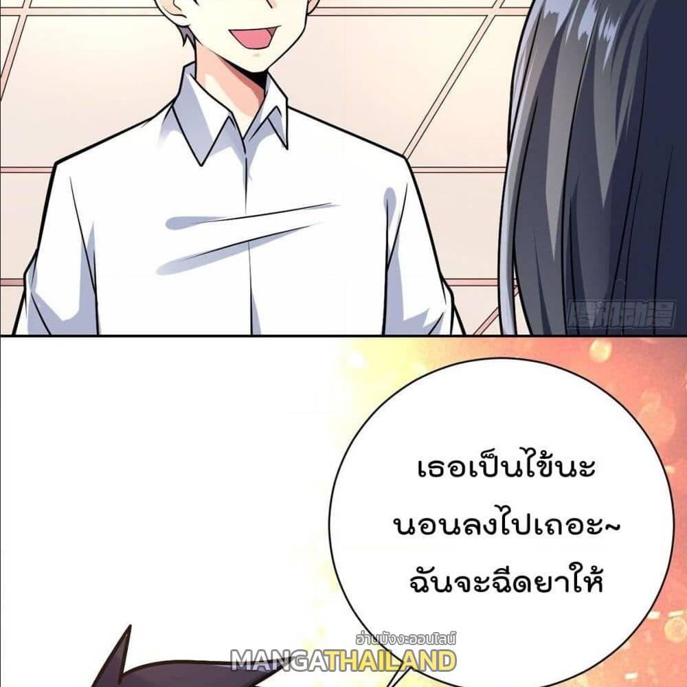 My Devil Girls Harem ตอนที่ 53 แปลไทย รูปที่ 26