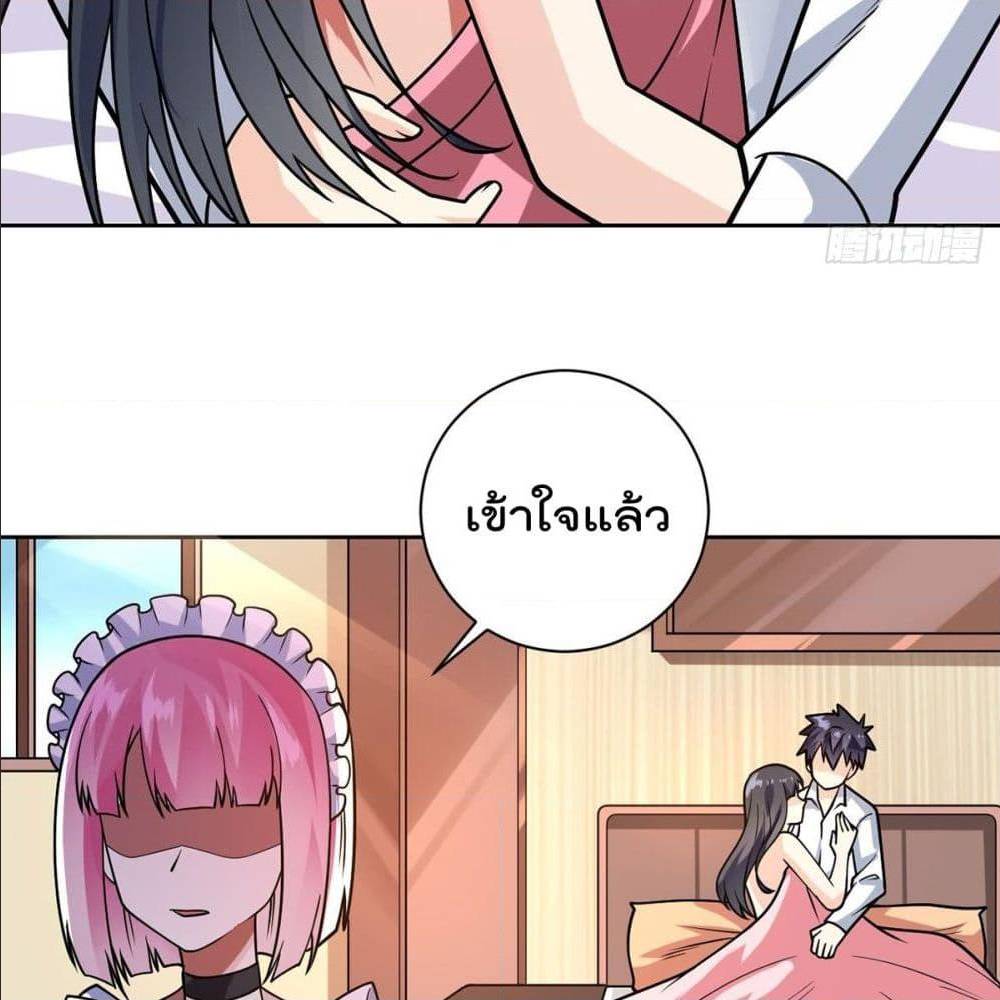 My Devil Girls Harem ตอนที่ 53 แปลไทย รูปที่ 47