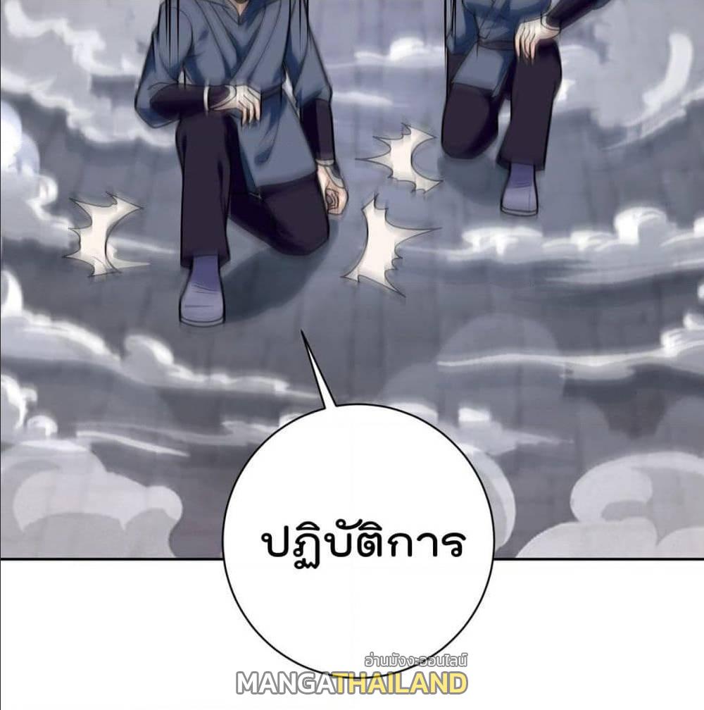 My Devil Girls Harem ตอนที่ 54 แปลไทย รูปที่ 26