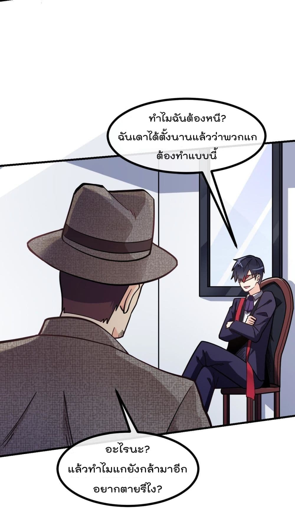 My Devil Girls Harem ตอนที่ 8 แปลไทย รูปที่ 30