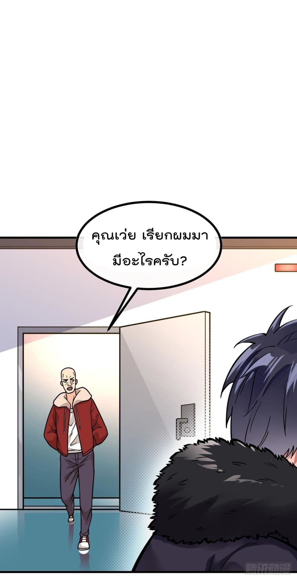 My Devil Girls Harem ตอนที่ 8 แปลไทย รูปที่ 8