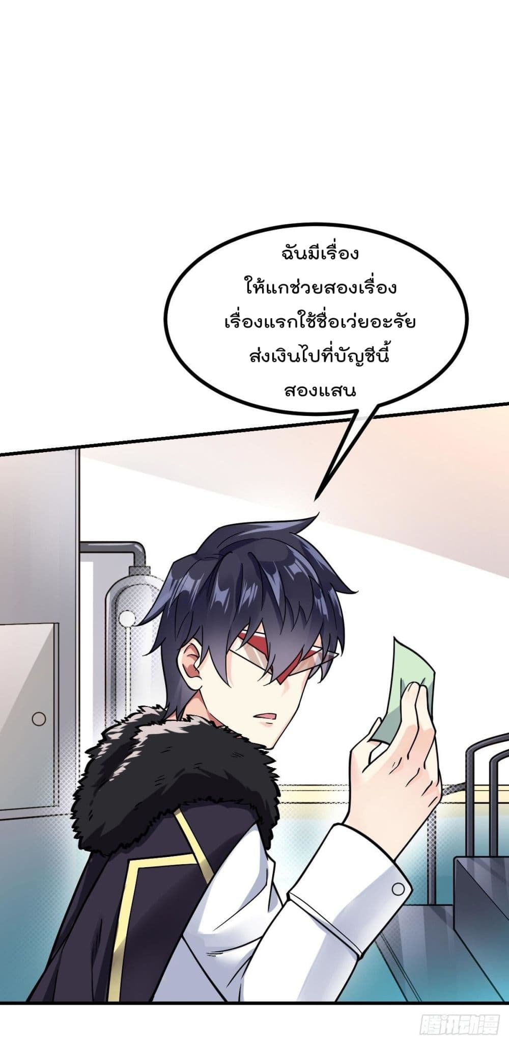 My Devil Girls Harem ตอนที่ 8 แปลไทย รูปที่ 9