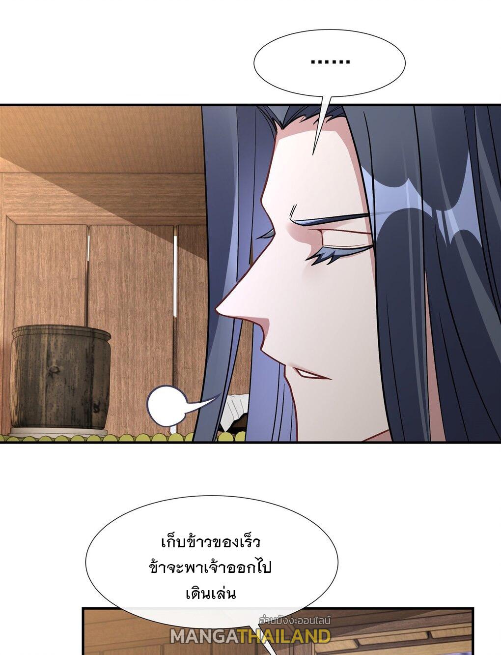 My Female Apprentices Are All Future Big Shots ตอนที่ 101 แปลไทย รูปที่ 32