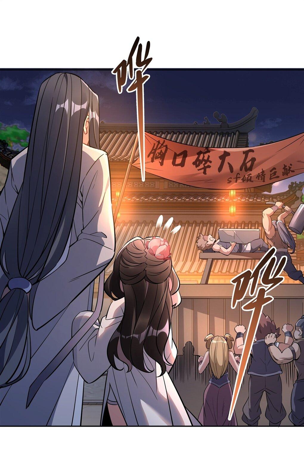 My Female Apprentices Are All Future Big Shots ตอนที่ 102 แปลไทย รูปที่ 14