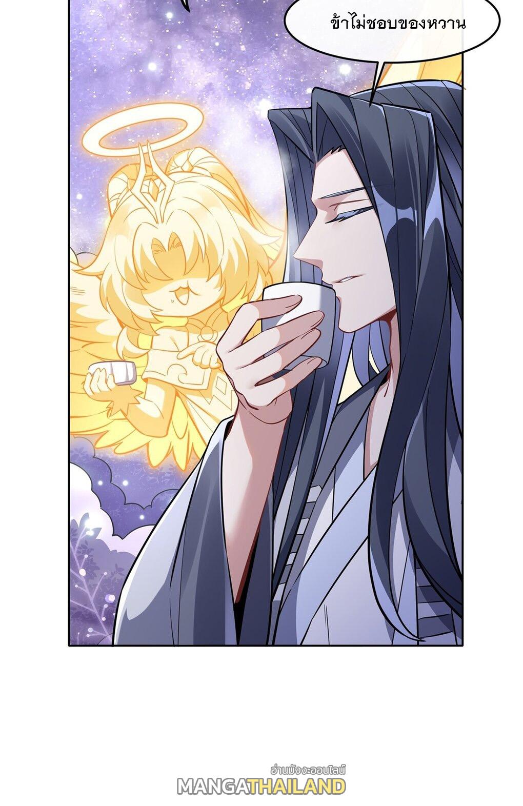 My Female Apprentices Are All Future Big Shots ตอนที่ 102 แปลไทย รูปที่ 29