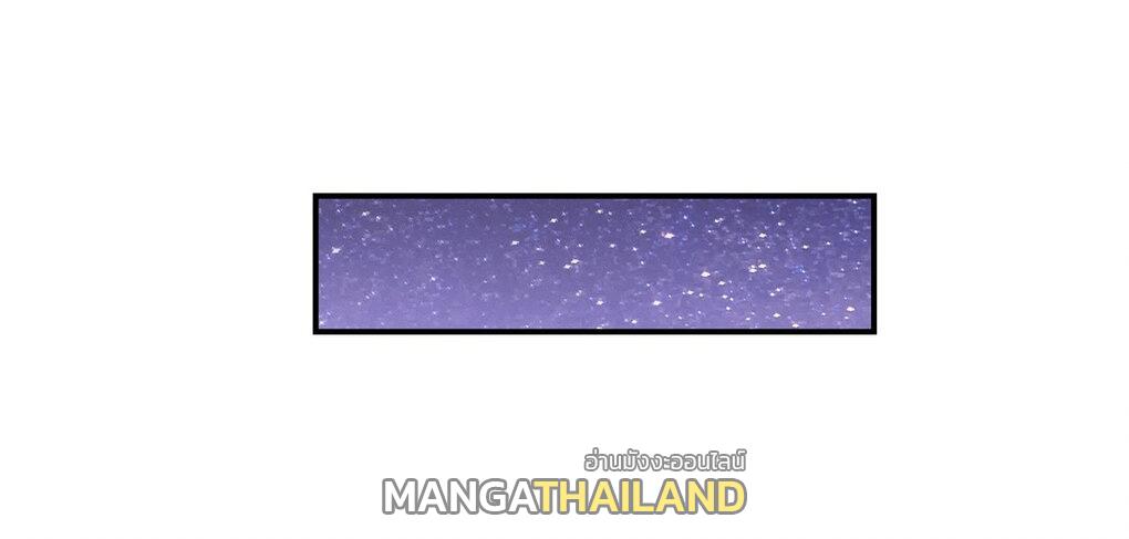 My Female Apprentices Are All Future Big Shots ตอนที่ 105 แปลไทย รูปที่ 2