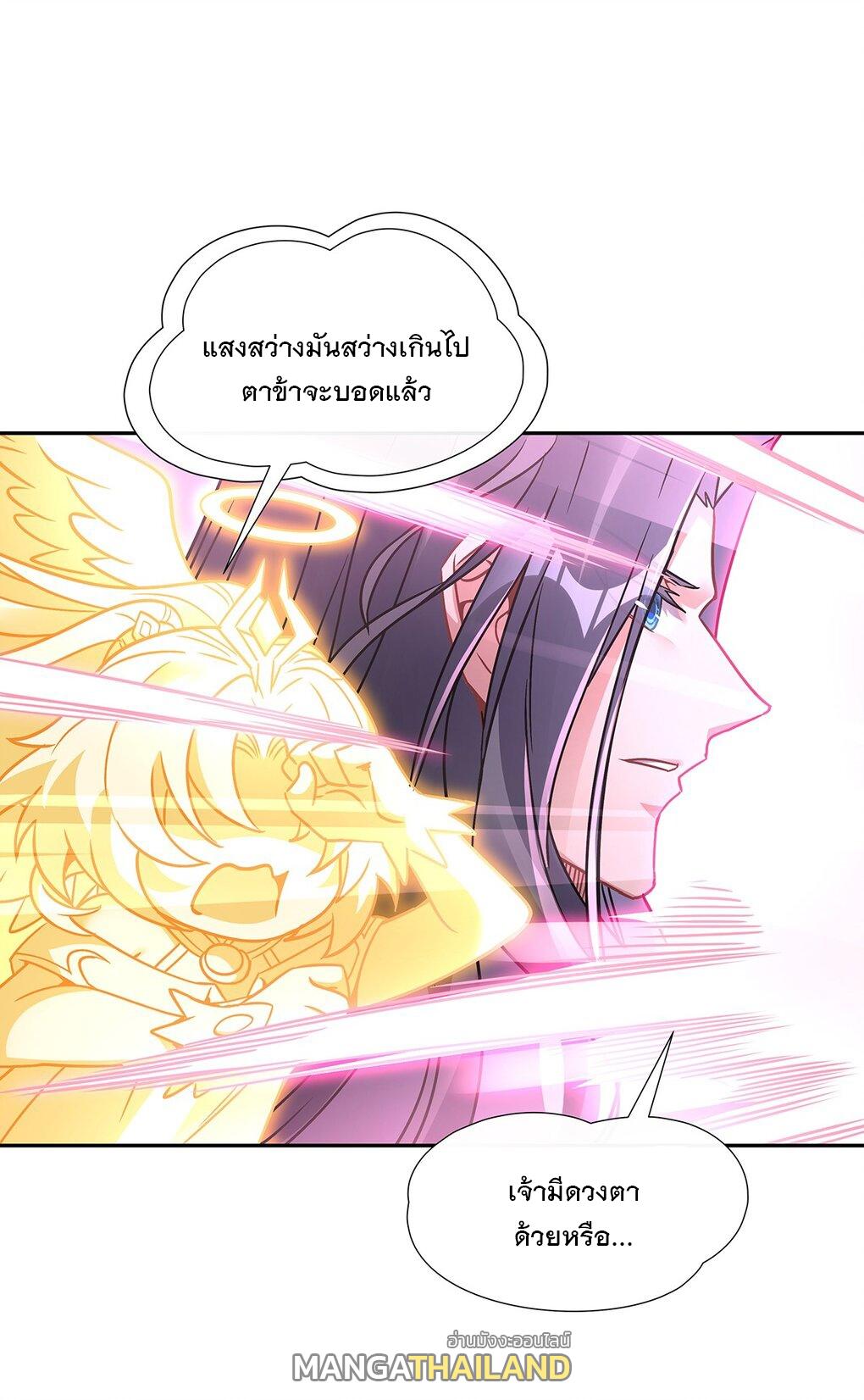 My Female Apprentices Are All Future Big Shots ตอนที่ 119 แปลไทย รูปที่ 50