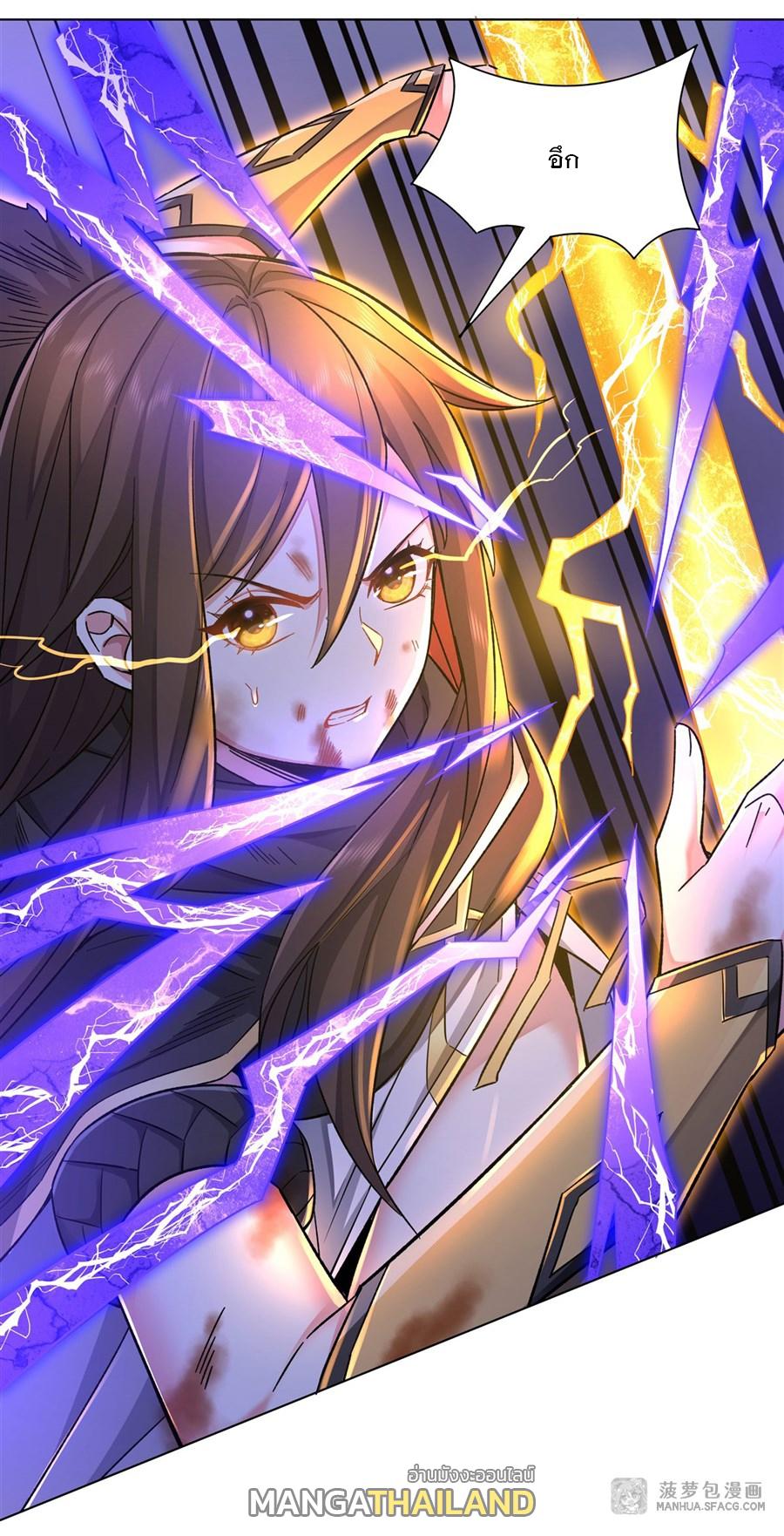 My Female Apprentices Are All Future Big Shots ตอนที่ 12 แปลไทย รูปที่ 15