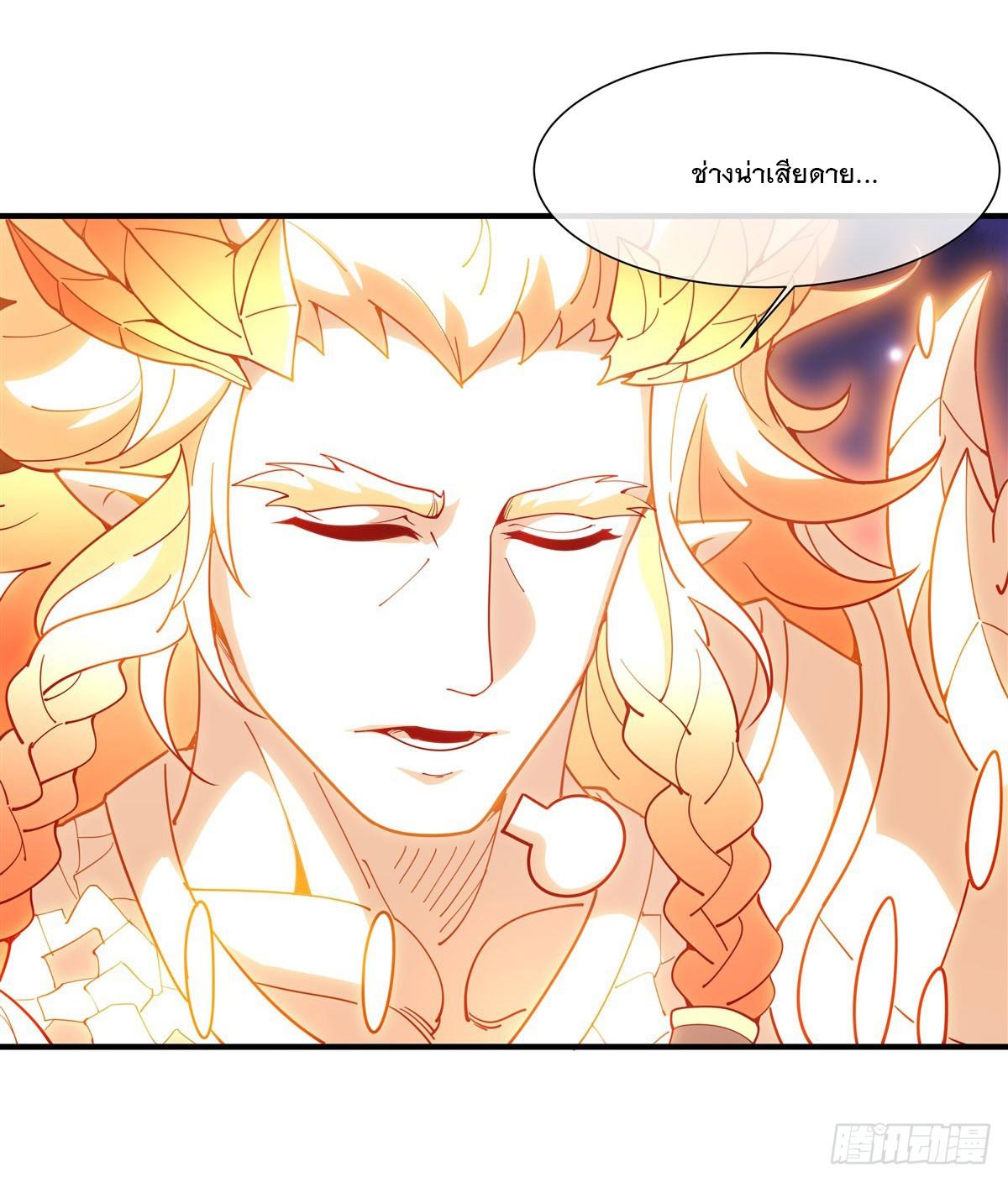 My Female Apprentices Are All Future Big Shots ตอนที่ 142 แปลไทย รูปที่ 36