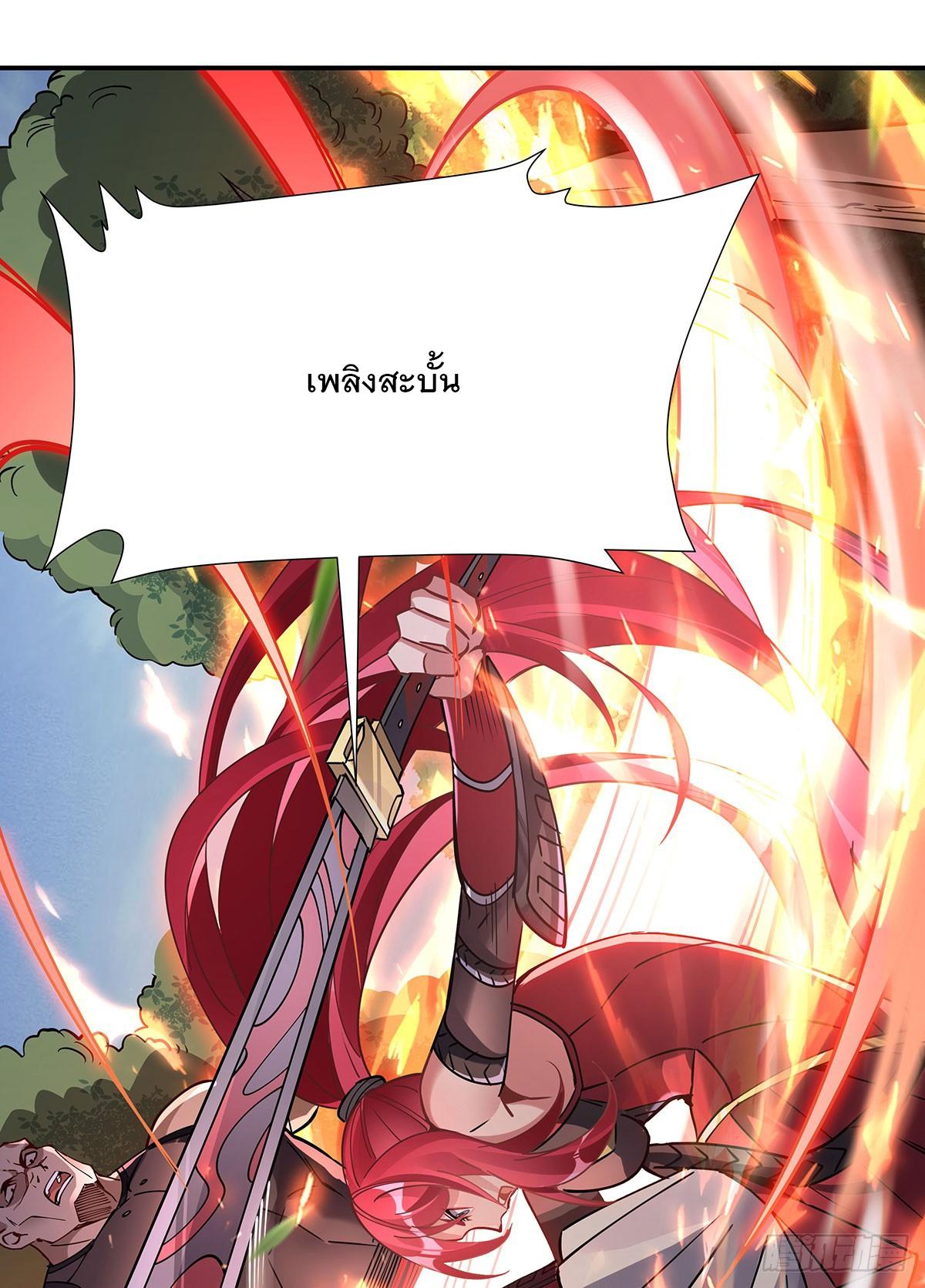 My Female Apprentices Are All Future Big Shots ตอนที่ 148 แปลไทย รูปที่ 43