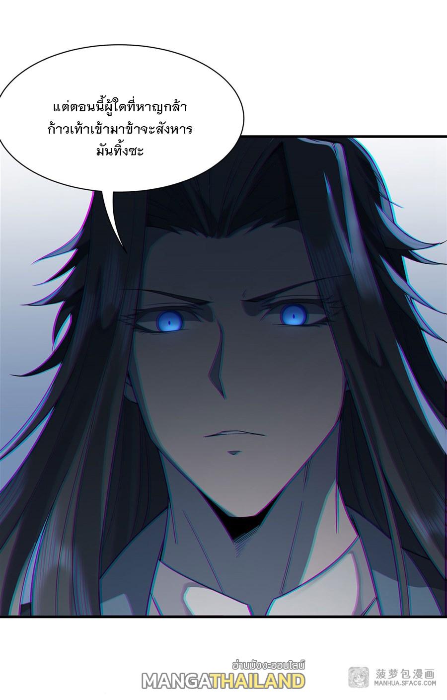 My Female Apprentices Are All Future Big Shots ตอนที่ 15 แปลไทย รูปที่ 23