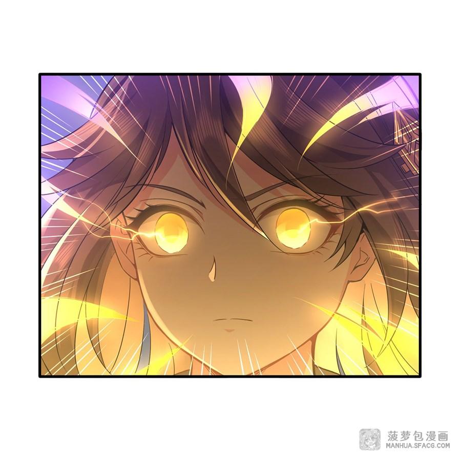 My Female Apprentices Are All Future Big Shots ตอนที่ 15 แปลไทย รูปที่ 29