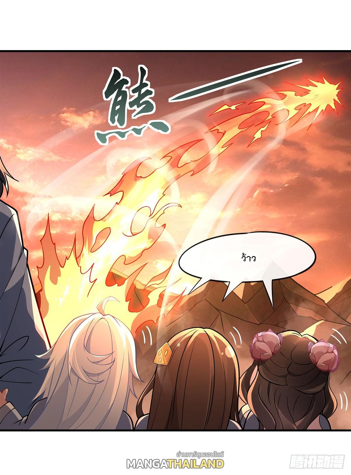 My Female Apprentices Are All Future Big Shots ตอนที่ 155 แปลไทย รูปที่ 35