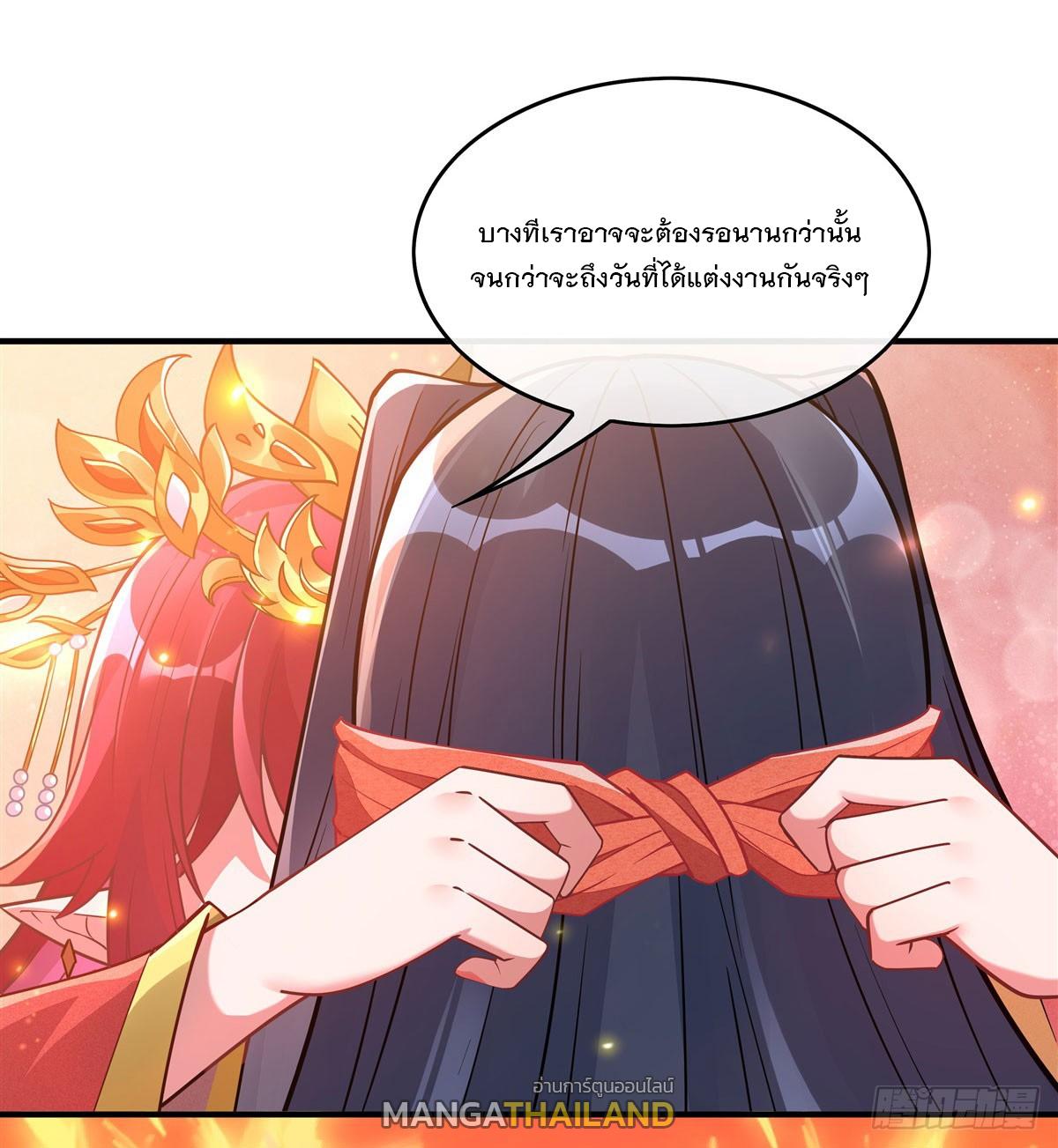 My Female Apprentices Are All Future Big Shots ตอนที่ 158 แปลไทย รูปที่ 38