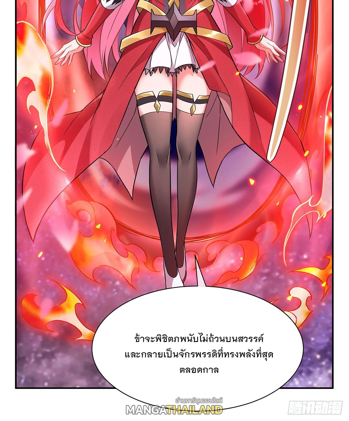 My Female Apprentices Are All Future Big Shots ตอนที่ 159 แปลไทย รูปที่ 57