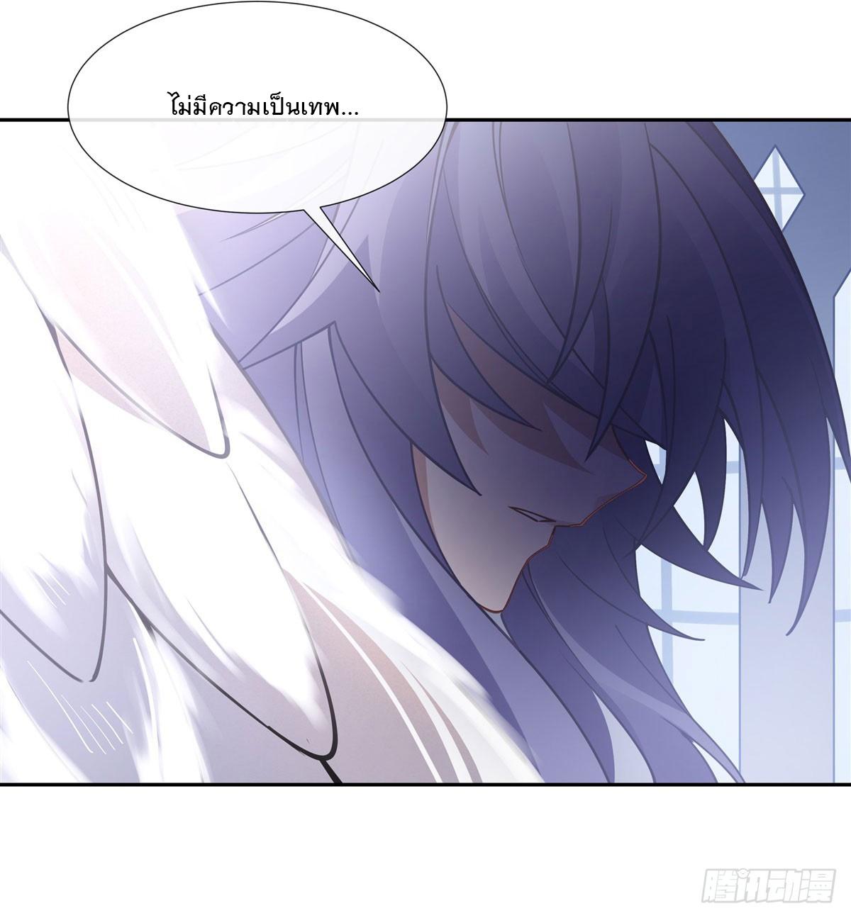 My Female Apprentices Are All Future Big Shots ตอนที่ 162 แปลไทย รูปที่ 56