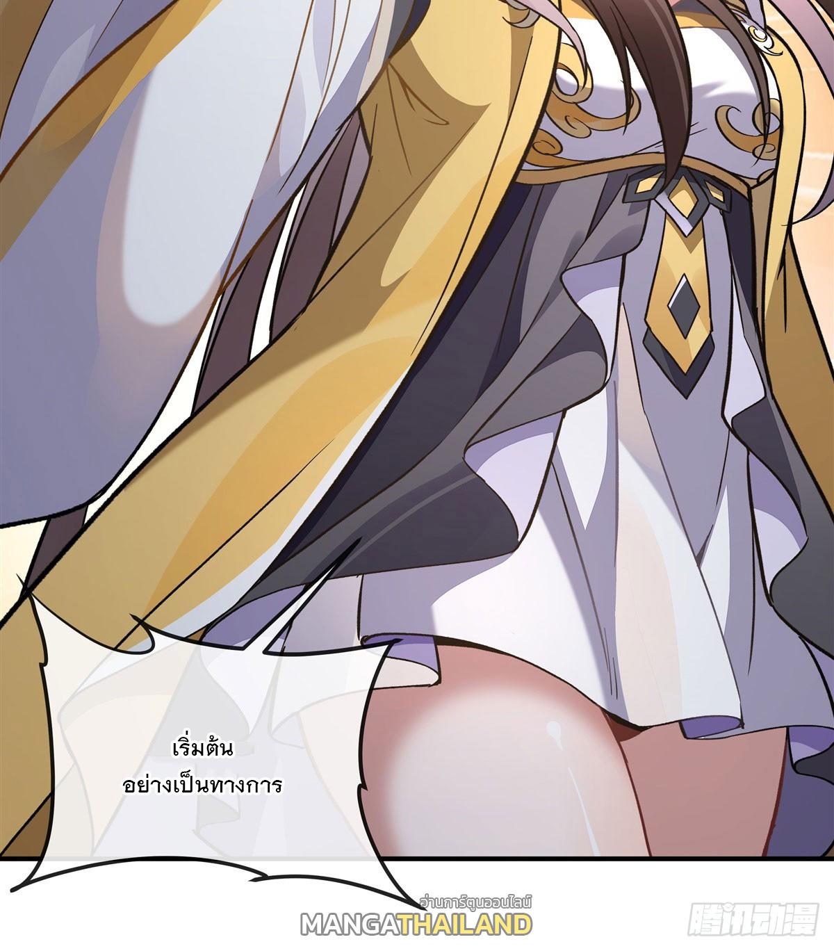 My Female Apprentices Are All Future Big Shots ตอนที่ 163 แปลไทย รูปที่ 76