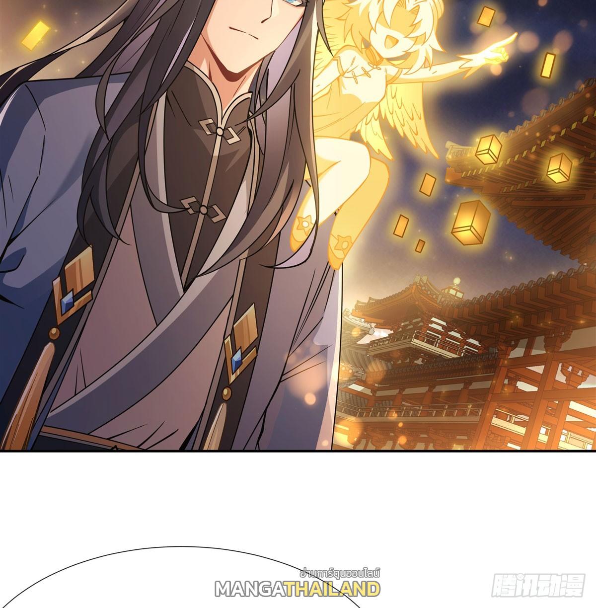 My Female Apprentices Are All Future Big Shots ตอนที่ 164 แปลไทย รูปที่ 10