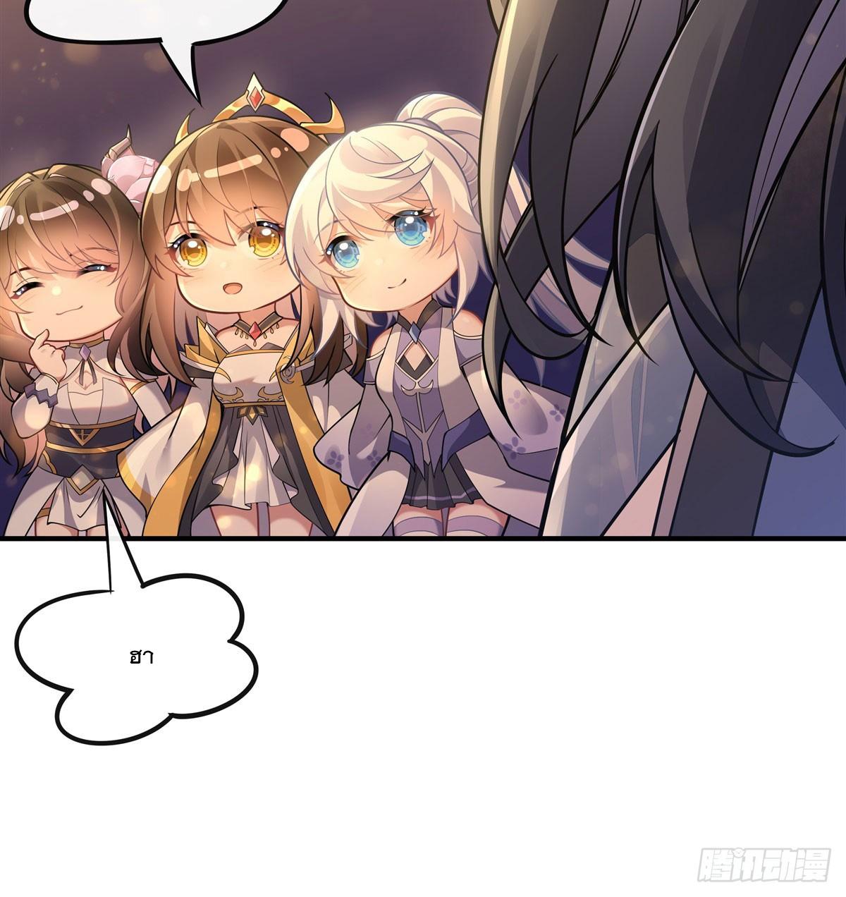 My Female Apprentices Are All Future Big Shots ตอนที่ 164 แปลไทย รูปที่ 64