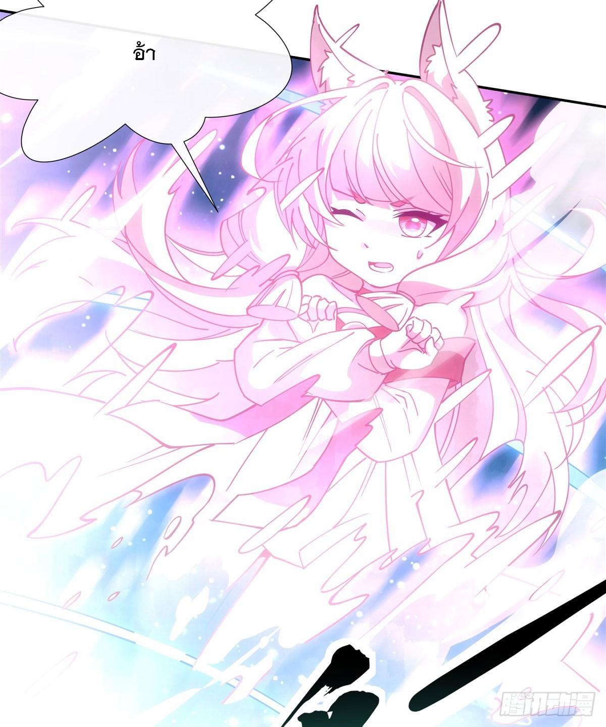 My Female Apprentices Are All Future Big Shots ตอนที่ 170 แปลไทย รูปที่ 50