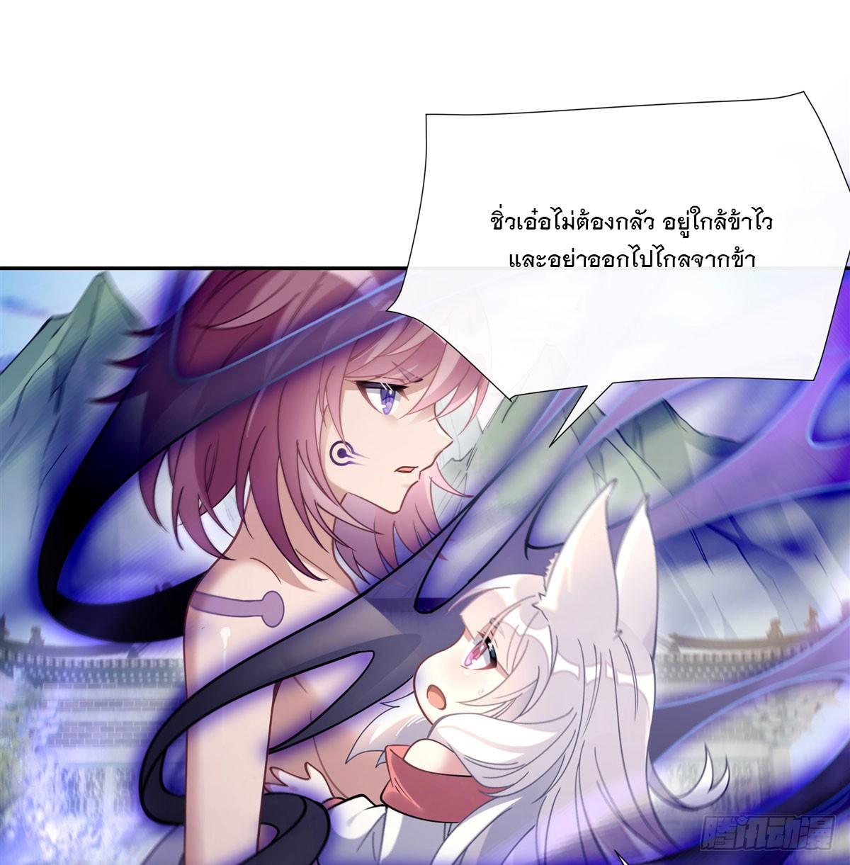 My Female Apprentices Are All Future Big Shots ตอนที่ 176 แปลไทย รูปที่ 34