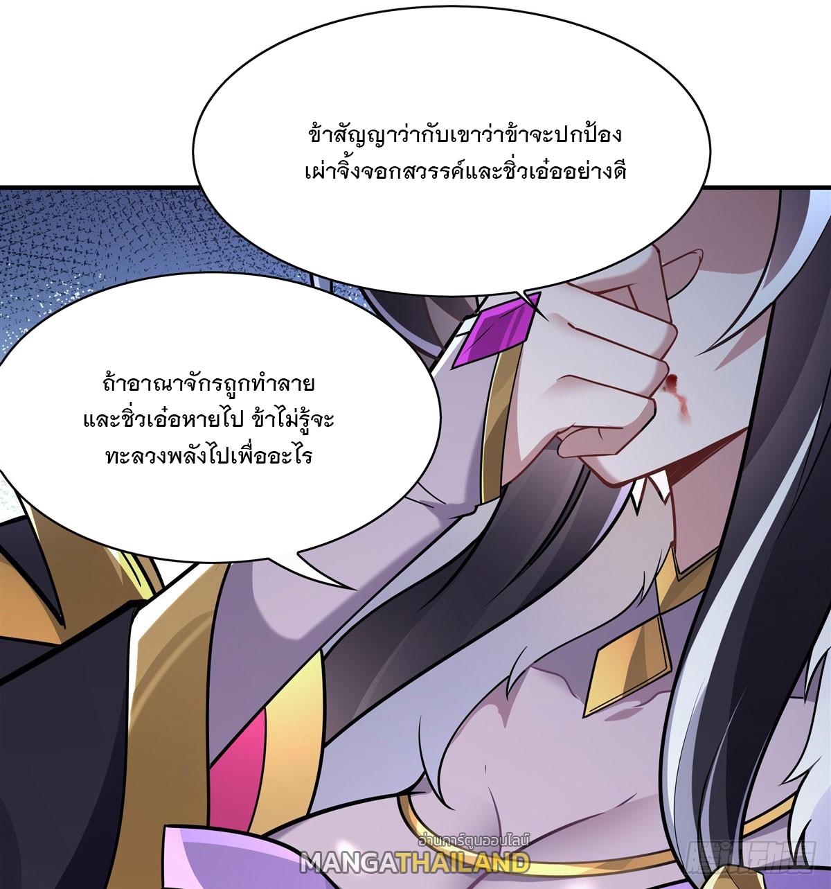 My Female Apprentices Are All Future Big Shots ตอนที่ 177 แปลไทย รูปที่ 28