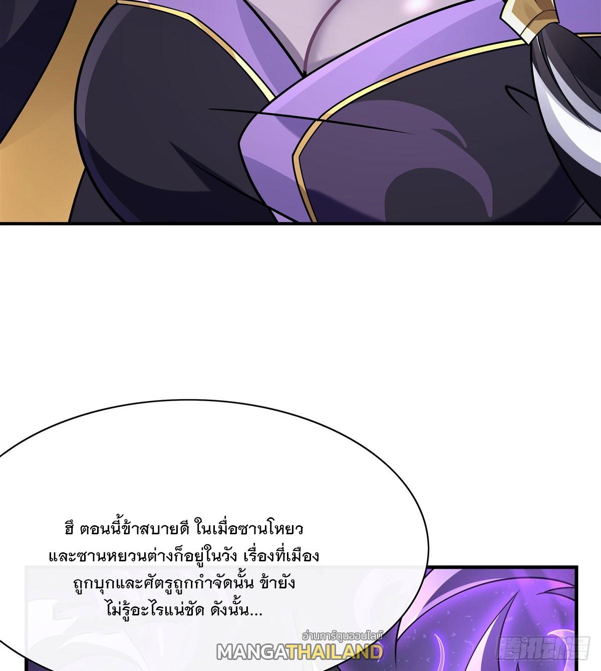 My Female Apprentices Are All Future Big Shots ตอนที่ 177 แปลไทย รูปที่ 29