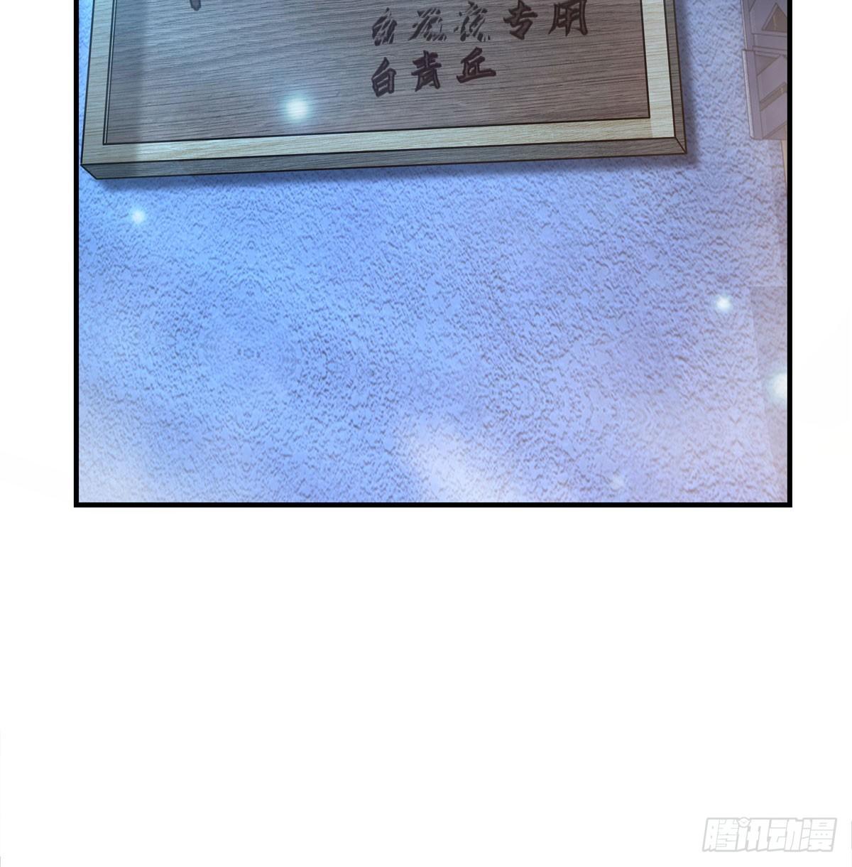 My Female Apprentices Are All Future Big Shots ตอนที่ 180 แปลไทย รูปที่ 3