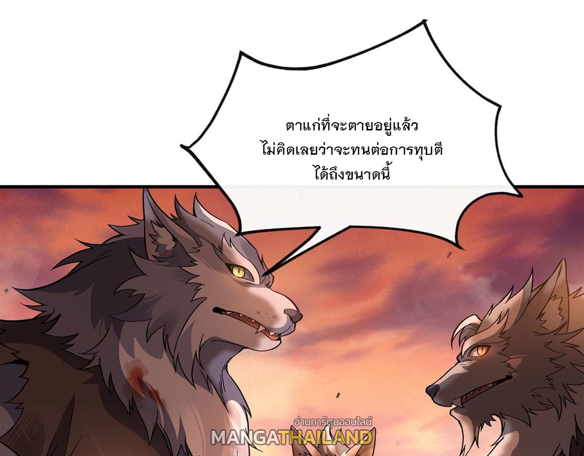 My Female Apprentices Are All Future Big Shots ตอนที่ 191 แปลไทย รูปที่ 14