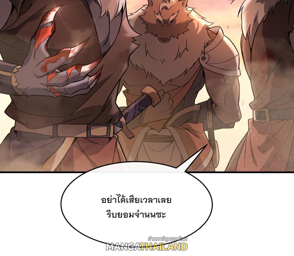 My Female Apprentices Are All Future Big Shots ตอนที่ 191 แปลไทย รูปที่ 15