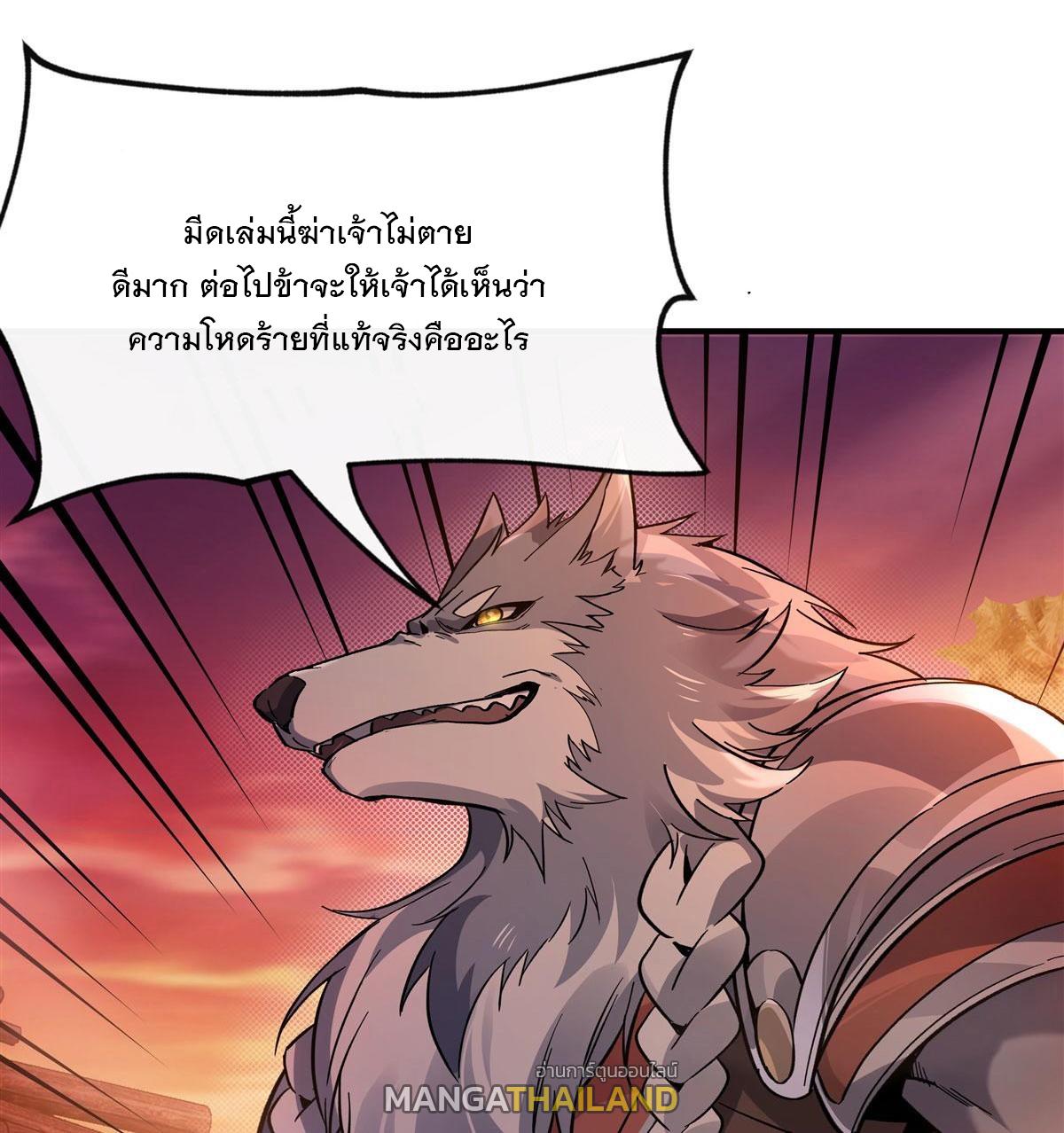My Female Apprentices Are All Future Big Shots ตอนที่ 191 แปลไทย รูปที่ 53