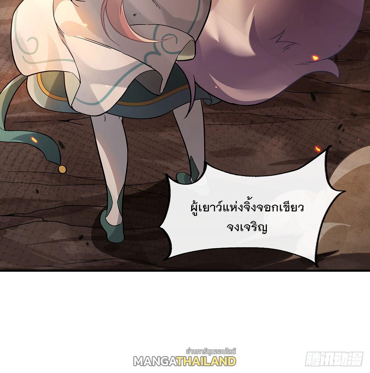 My Female Apprentices Are All Future Big Shots ตอนที่ 204 แปลไทย รูปที่ 62