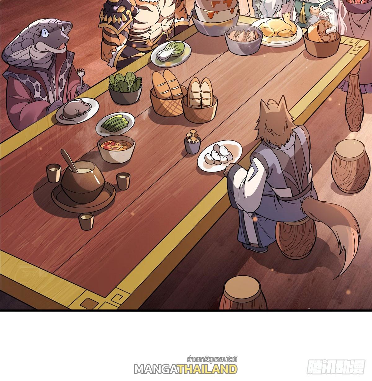 My Female Apprentices Are All Future Big Shots ตอนที่ 205 แปลไทย รูปที่ 20