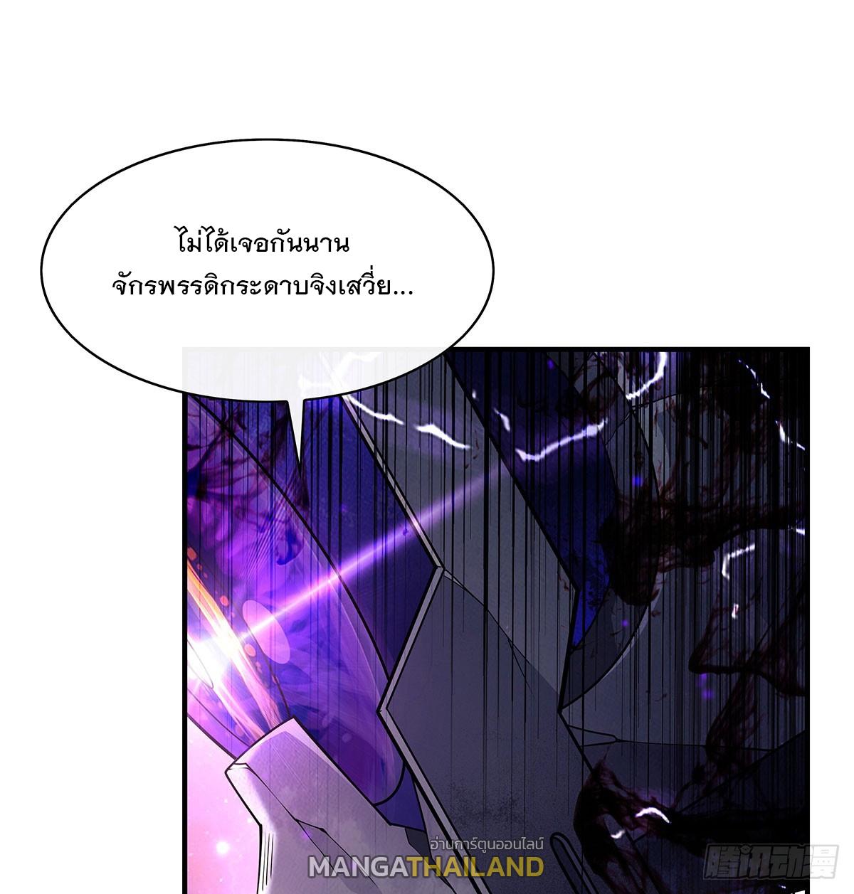 My Female Apprentices Are All Future Big Shots ตอนที่ 207 แปลไทย รูปที่ 60