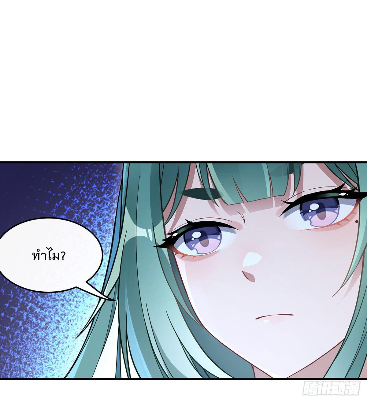 My Female Apprentices Are All Future Big Shots ตอนที่ 210 แปลไทย รูปที่ 51