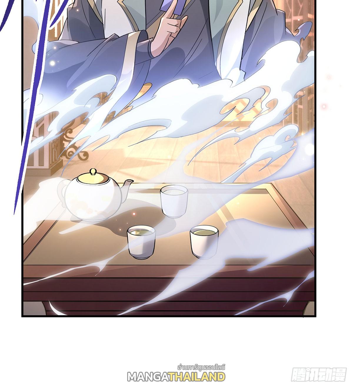My Female Apprentices Are All Future Big Shots ตอนที่ 214 แปลไทย รูปที่ 14